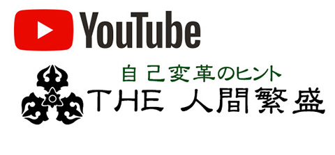 YouTube登録はこちら